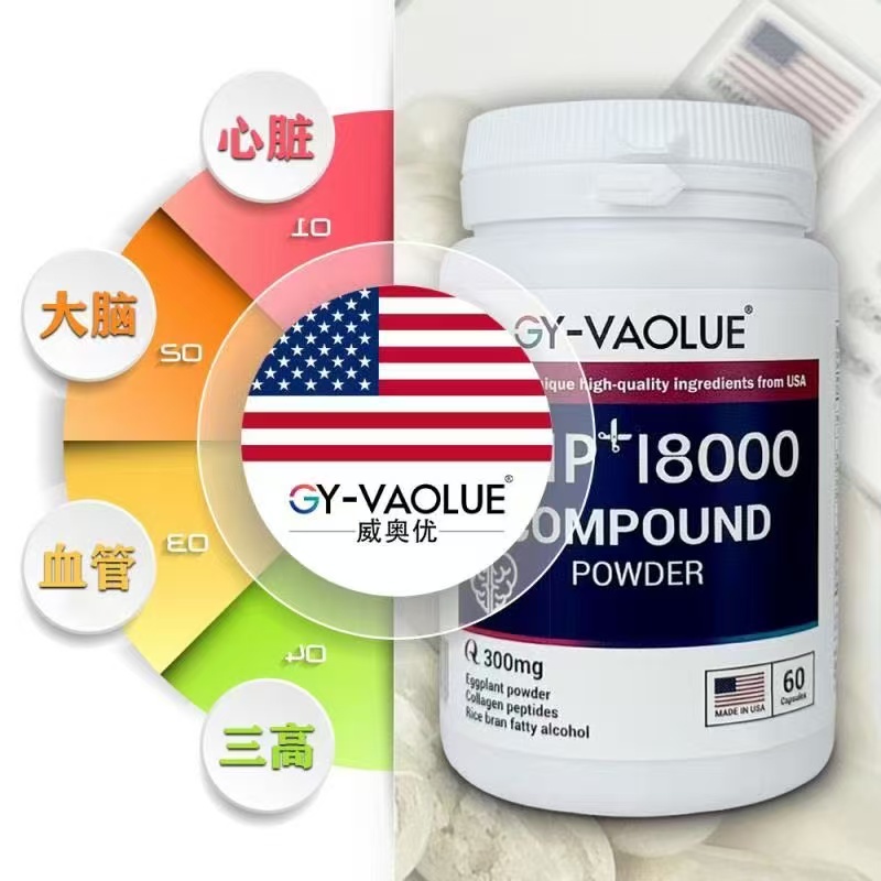 澳洲原装大贸进口抗衰爆品AKG双效合一升级款高含量可贴牌定制可大包