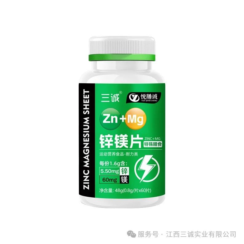 锌镁片