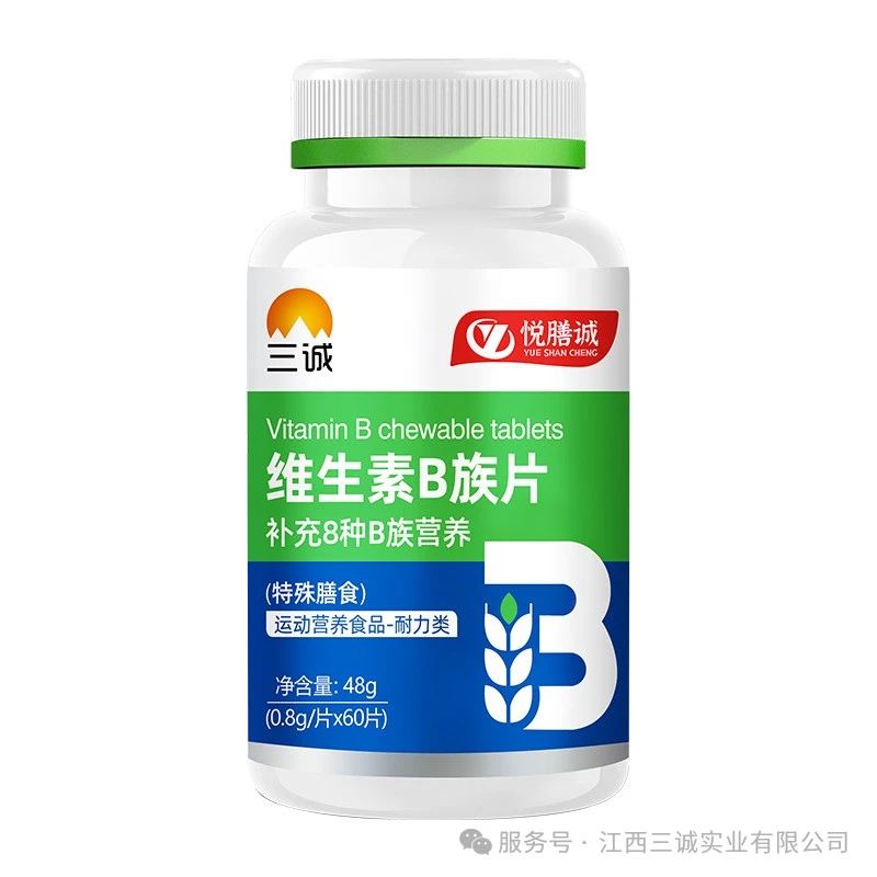维生素B族片