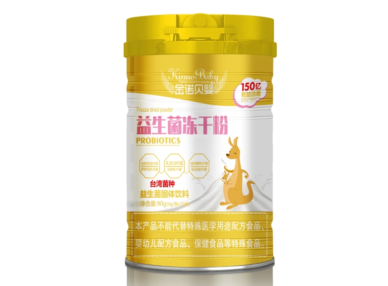 益生菌冻干粉