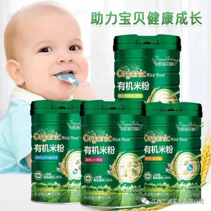 有机米粉