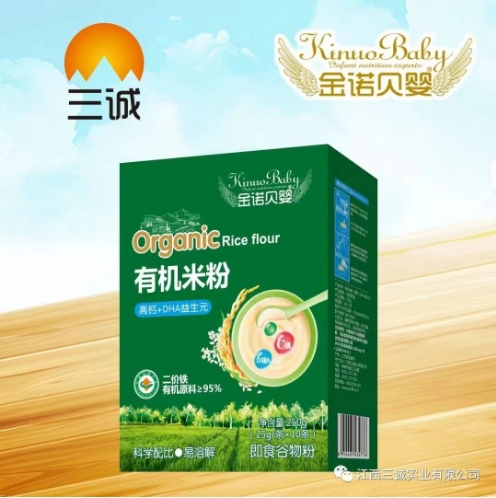 有机米粉.