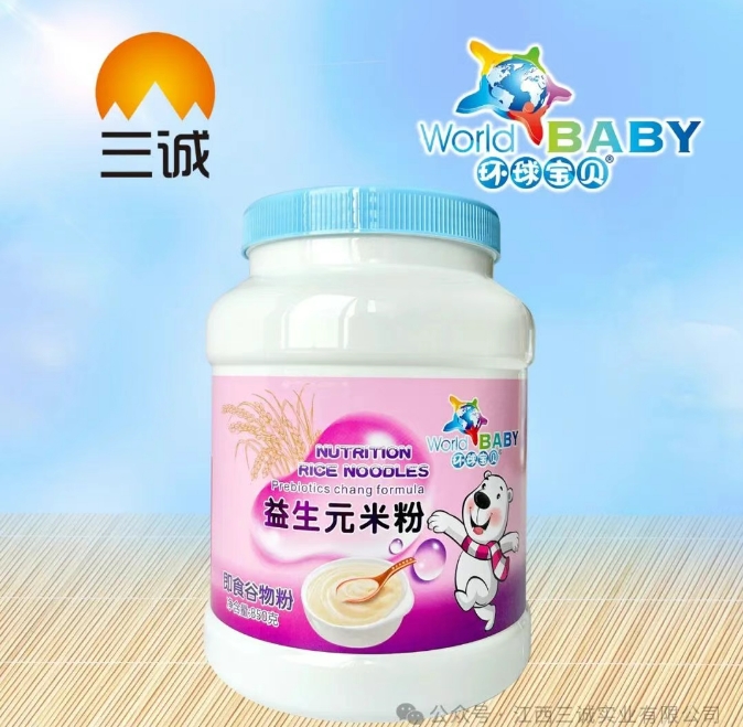 益生元米粉