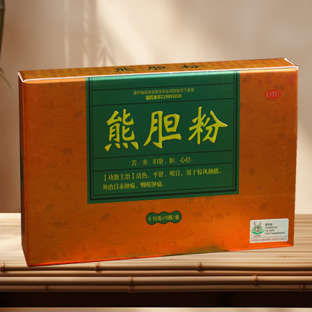 【国药准字OTC】熊胆粉/金胆级-现货/贴牌