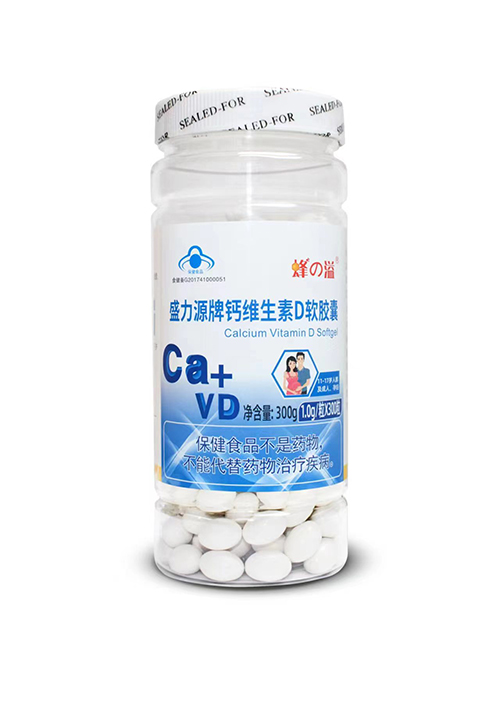 盛力源牌钙维生素D软胶囊  蜂溢 300粒
