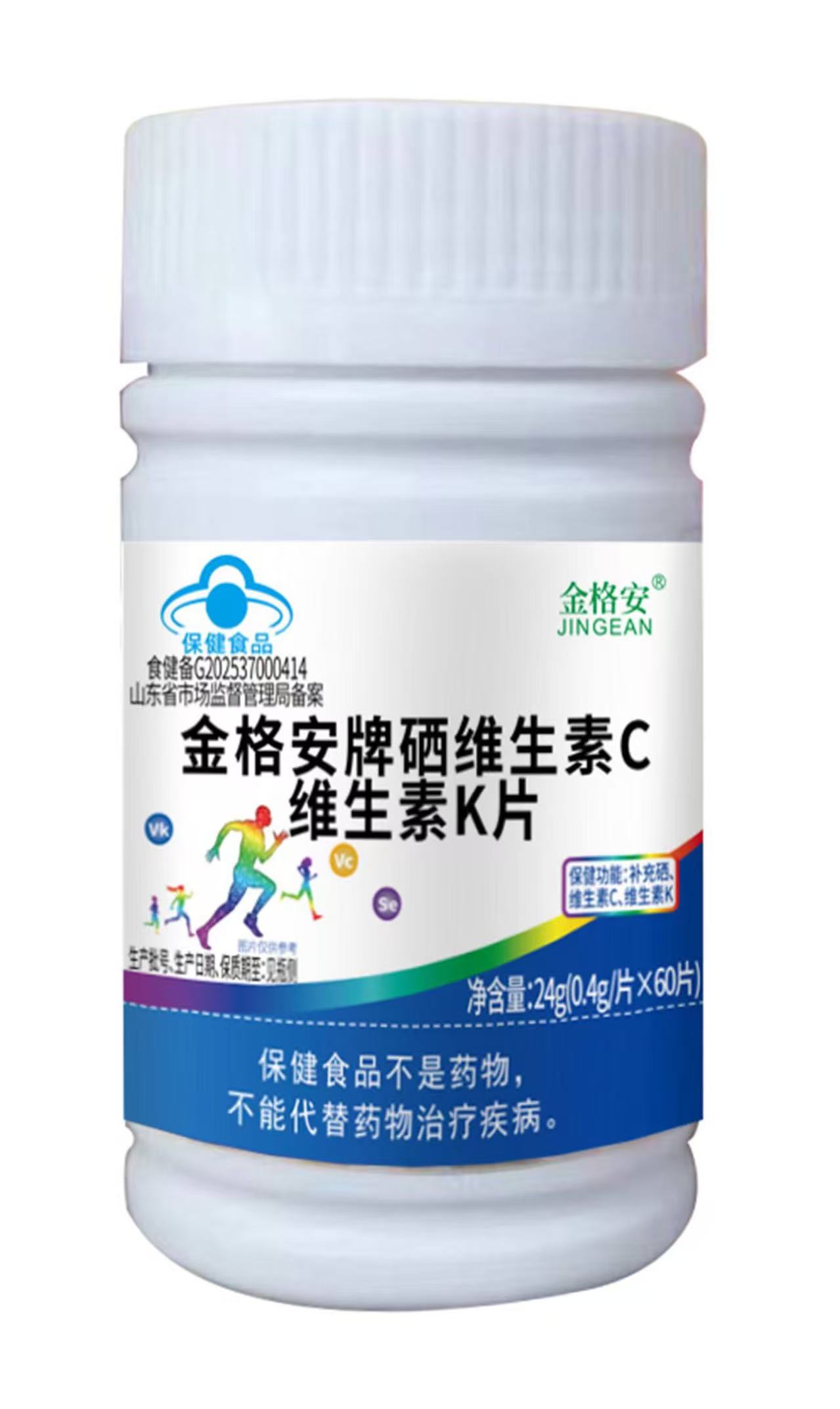 金格安牌硒维生素C维生素K片