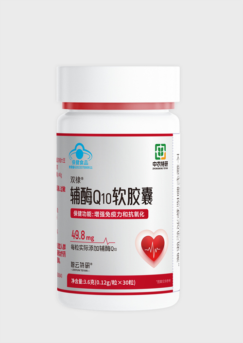 辅酶Q10软胶囊