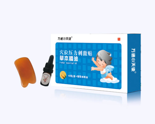 草本精油(12个型)