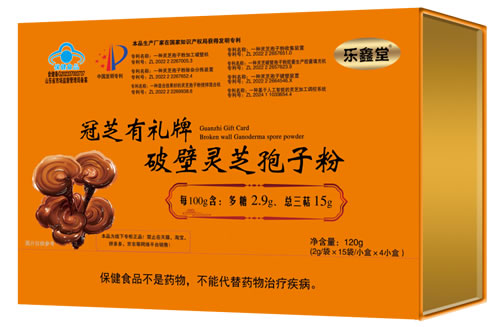 冠之有礼牌破壁灵芝孢子粉