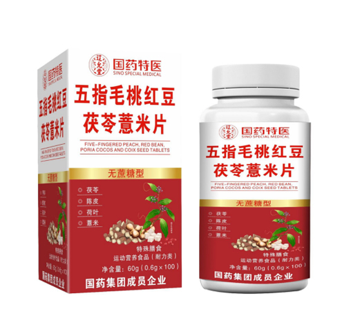 五指毛桃红豆茯苓薏米片（无蔗糖