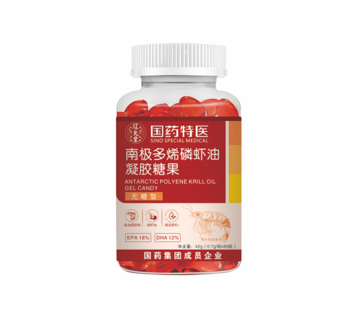 南极多烯磷虾油