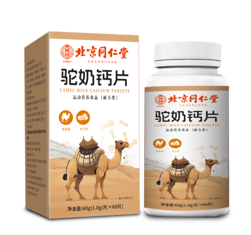 驼奶钙片（无蔗糖型）
