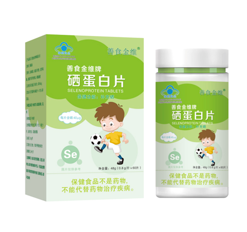 善食金维牌 硒蛋白片