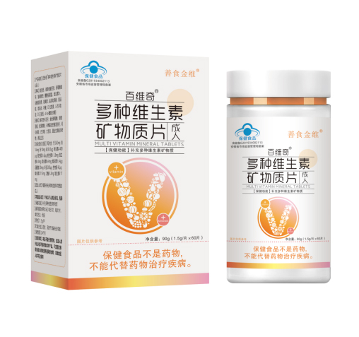 善食金维 多种维生素矿物质片（成人）