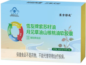 雪友牌紫苏籽油月见草油山核桃油软胶囊