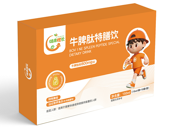 健康橙长 牛脾肽特膳饮