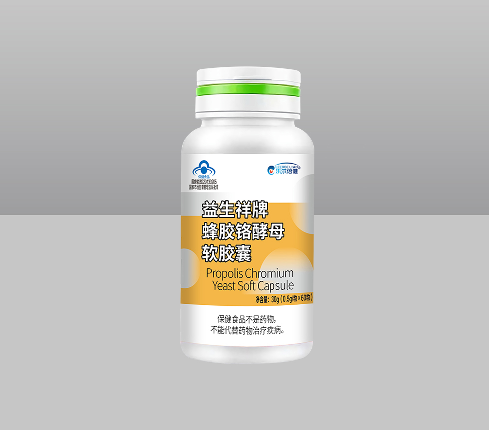 益生祥牌蜂胶铬酵母软胶囊