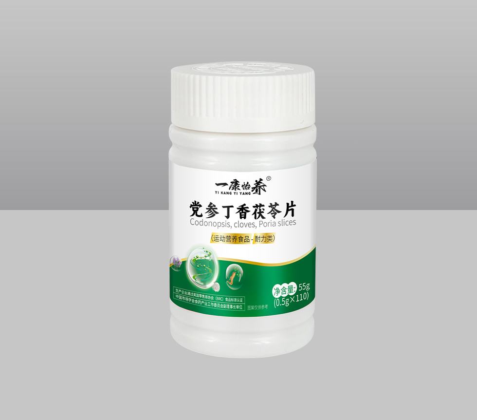党参丁香茯苓片(运动营养食品-耐力类)