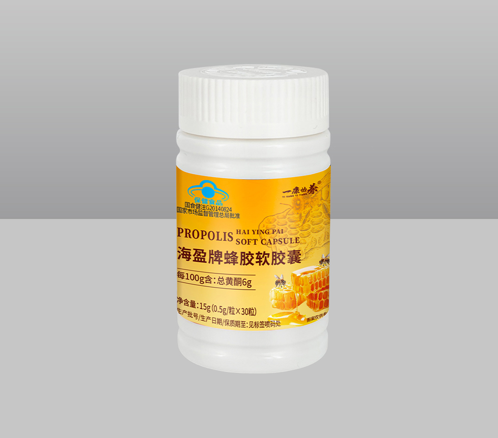 国食健注G20140824 海盈牌蜂胶软胶囊