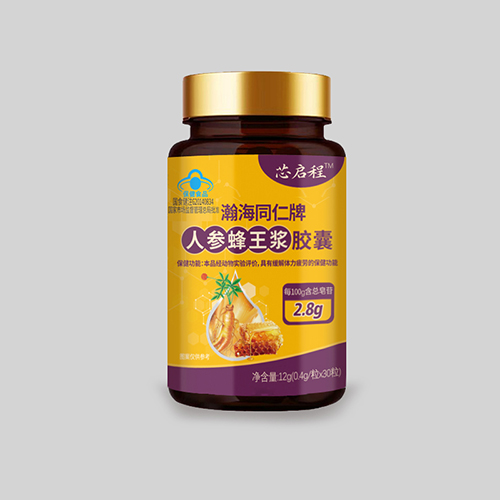 瀚海同仁牌人参蜂王浆胶囊