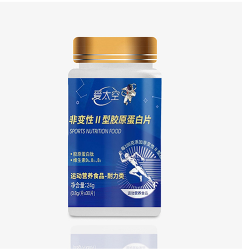 非变性II型胶原蛋白片