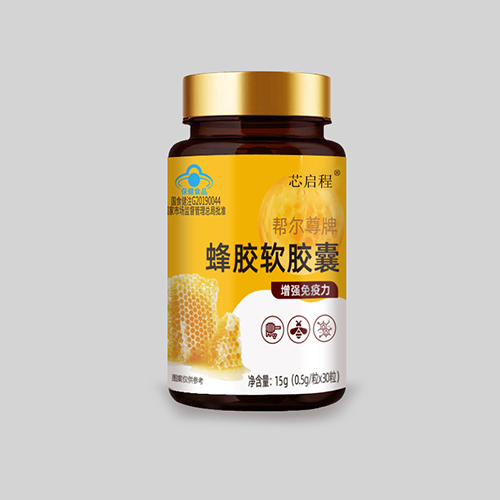 蜂胶软胶囊，