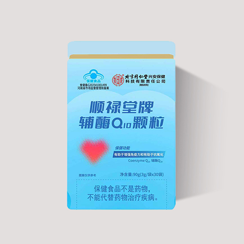 顺禄堂牌辅酶Q10颗粒，