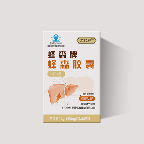 蜂森牌蜂森胶囊