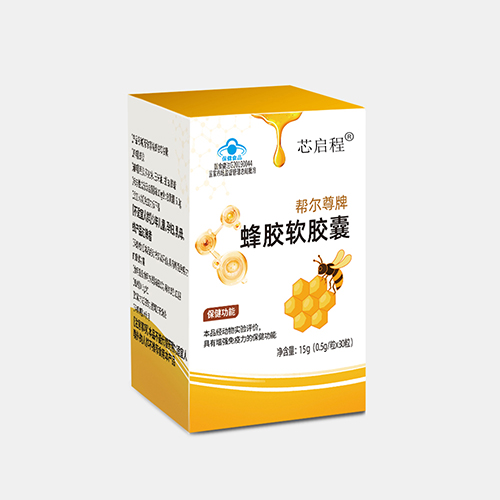 蜂胶软胶囊盒装，
