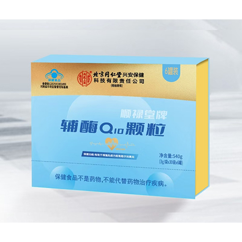 顺禄堂牌辅酶Q10颗粒礼盒-