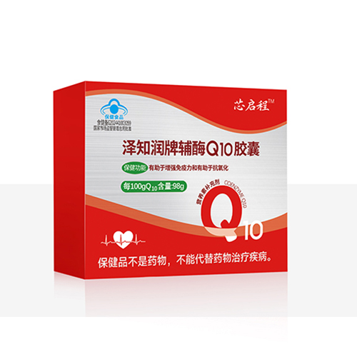 泽知润牌辅酶Q10胶囊礼盒