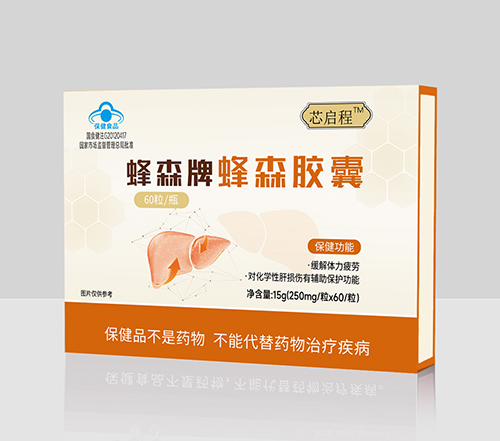 蜂森牌蜂森胶囊,