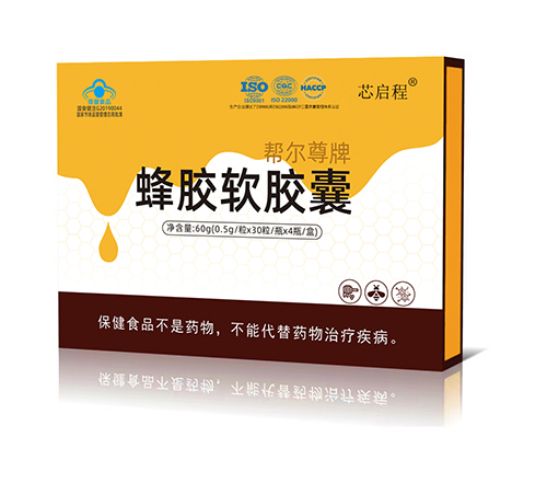 蜂胶软胶囊礼盒*