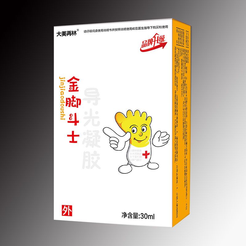 金脚斗士导光凝胶