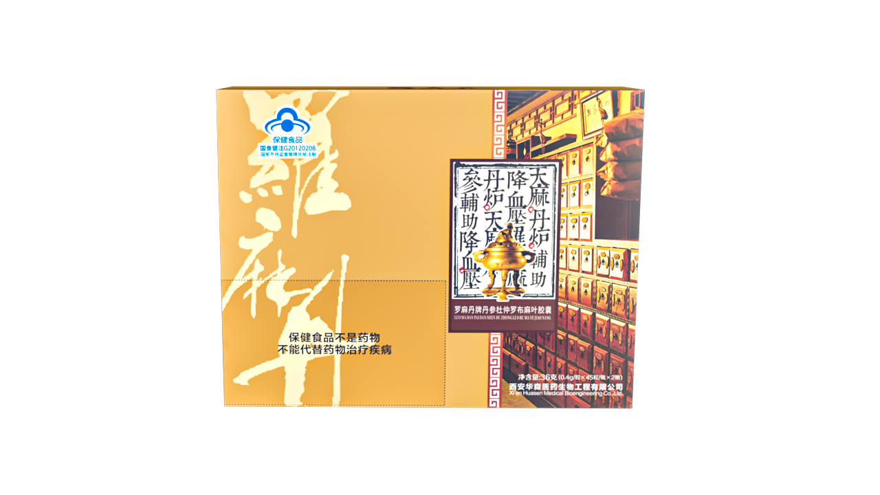 罗麻丹