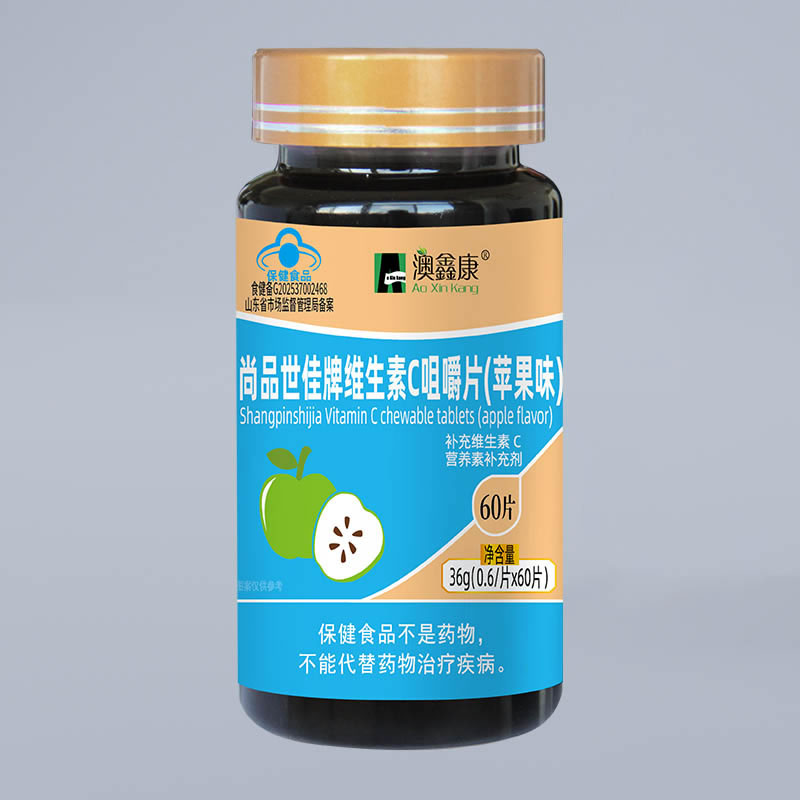 澳鑫康-尚品世佳牌维生素C咀嚼片