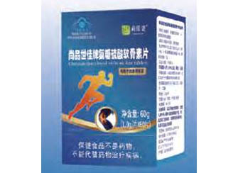 氨糖软骨素骨碎补胶囊