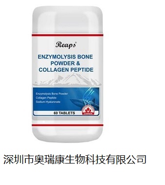 进口酶解骨粉胶原蛋白肽复合片（氨糖）厂家直招