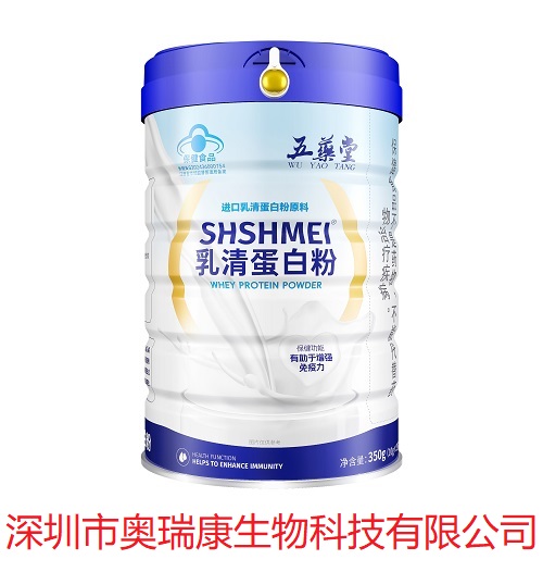 五药堂乳清蛋白粉 增强免疫力 厂家直招代理商