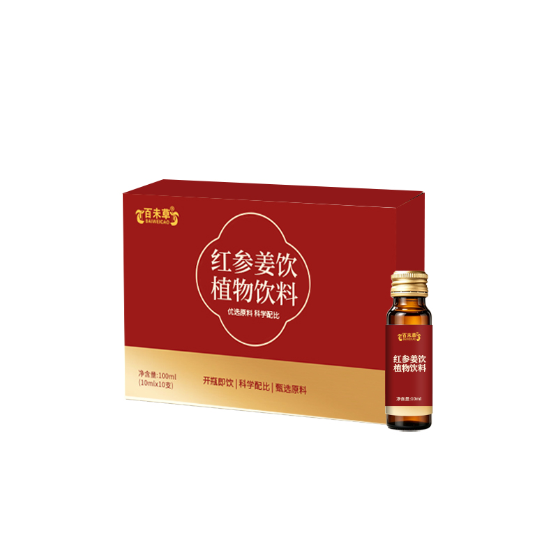 红参姜饮品代工定制 药食同源口服液委托生产加工山东庆葆堂