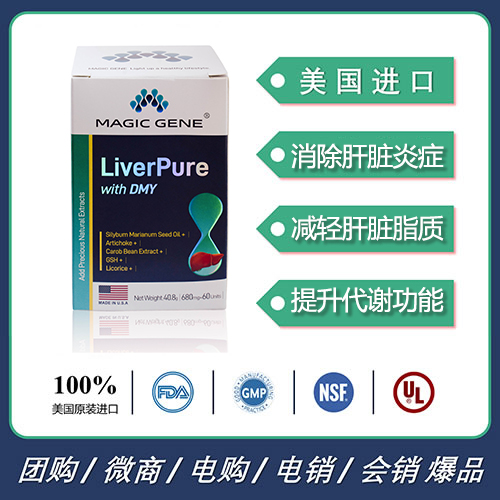 MAGIC GENE 迈吉玵显齿蛇葡 美国进口