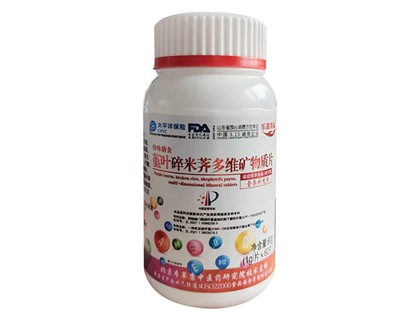 堇叶碎米荠多维矿物质片