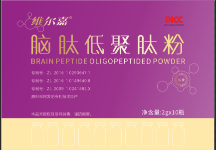 脑肽低聚肽粉