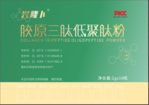 胶原三肽低聚肽粉