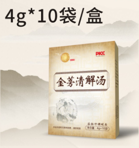 金蒡清解汤