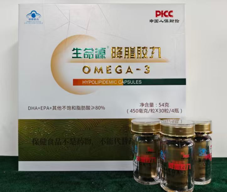 降脂胶丸  欧米伽-3