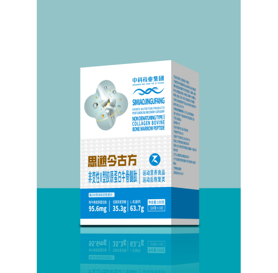 非变性II型胶原蛋白牛骨髓肽