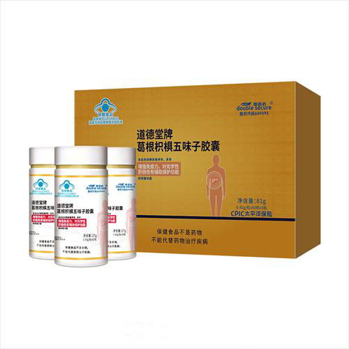 道德堂牌葛根枳椇五味子胶囊