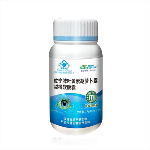 缓解视疲劳叶黄素胡萝卜素越橘