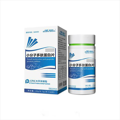 小分子多肽蛋白